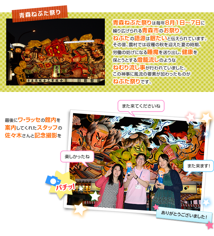 �X�˂Ԃ��Ղ�