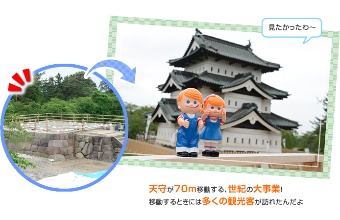 �V�炪70���ړ�����A���I�̑厖��