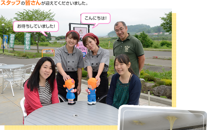 �X�^�b�t�̊F���񂪌}���Ă��������܂���