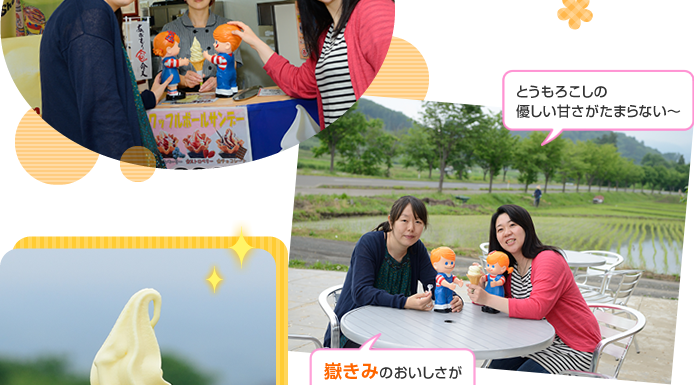 �Ƃ����낱���̗D�����Â������܂�Ȃ��`