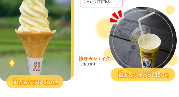 �Ԃ��݃\�t�g