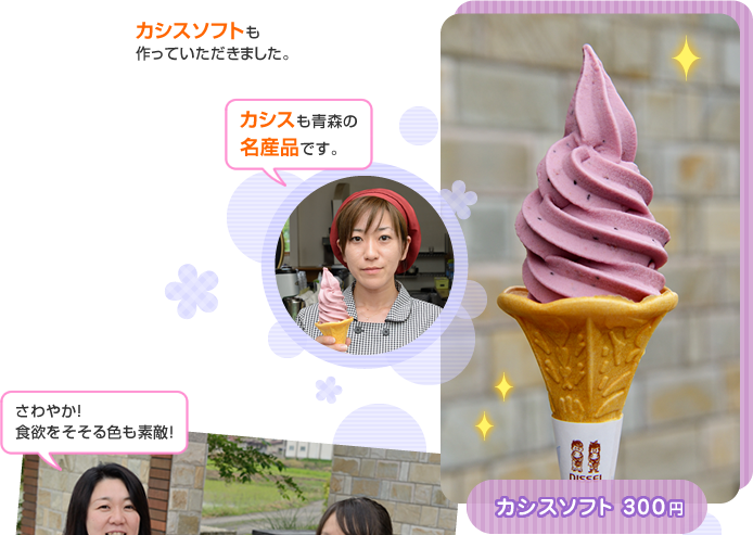 �J�V�X�\�t�g