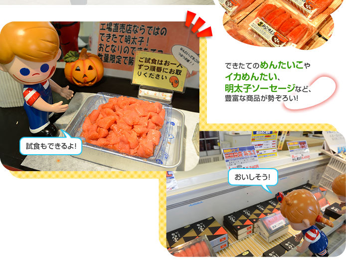 �ł����Ă̂߂񂽂�����A�C�J�߂񂽂��A�����\�[�Z�[�W�ȂŁA�L�x�ȏ��i�������낢�I