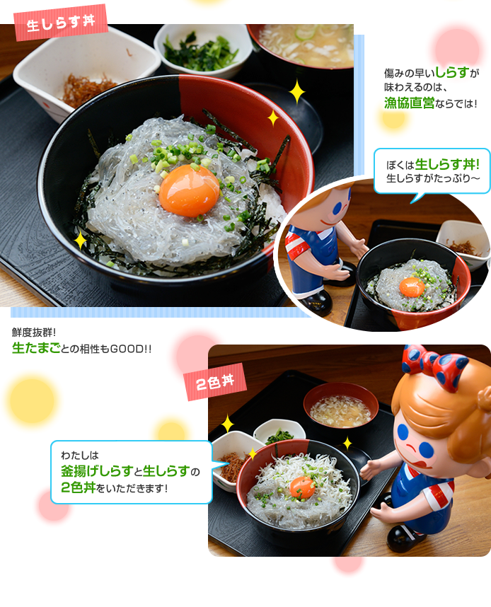 �����炷�� 2�F��