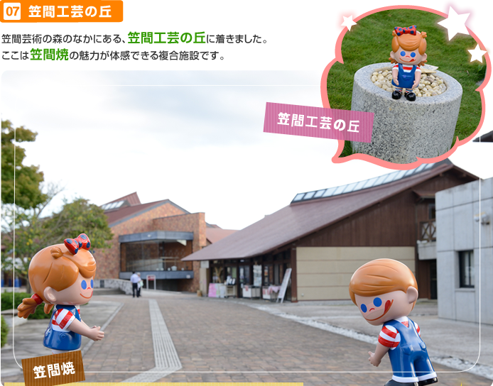 �}�ԍH�|�̋u