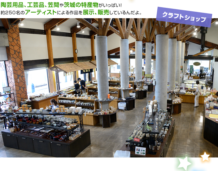 �N���t�g�V���b�v