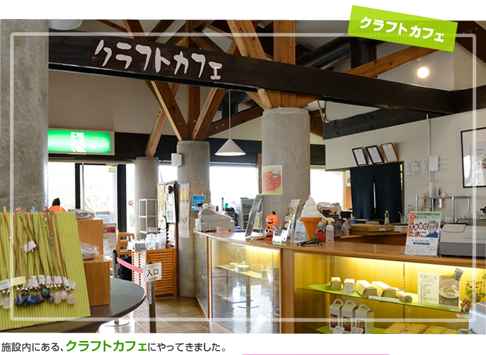 �N���t�g�J�t�F