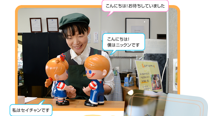 ����ɂ��́I���҂����Ă��܂���