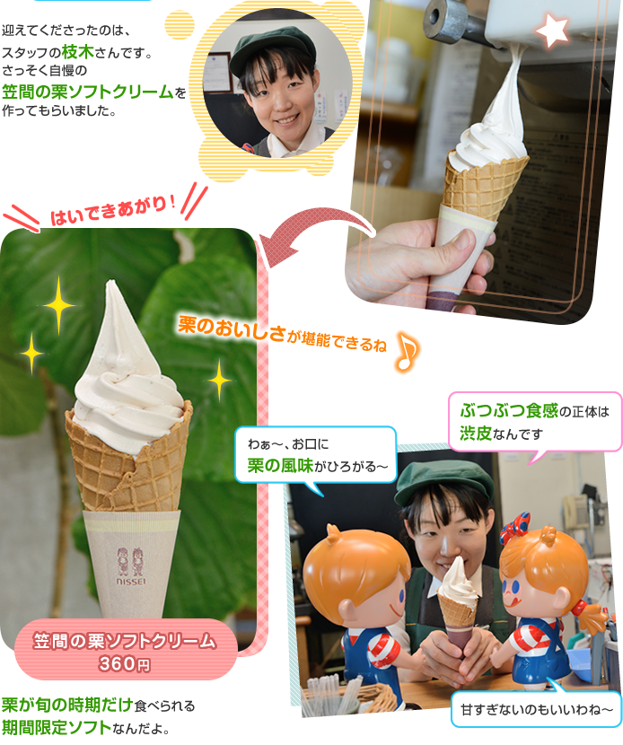 �}�Ԃ̌I�\�t�g�N���[��360�~