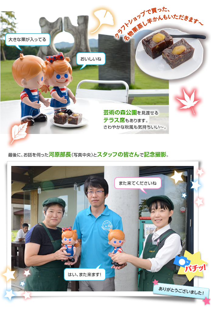 �N���t�g�V���b�v�Ŕ������A�����I�����r��������������܂��`