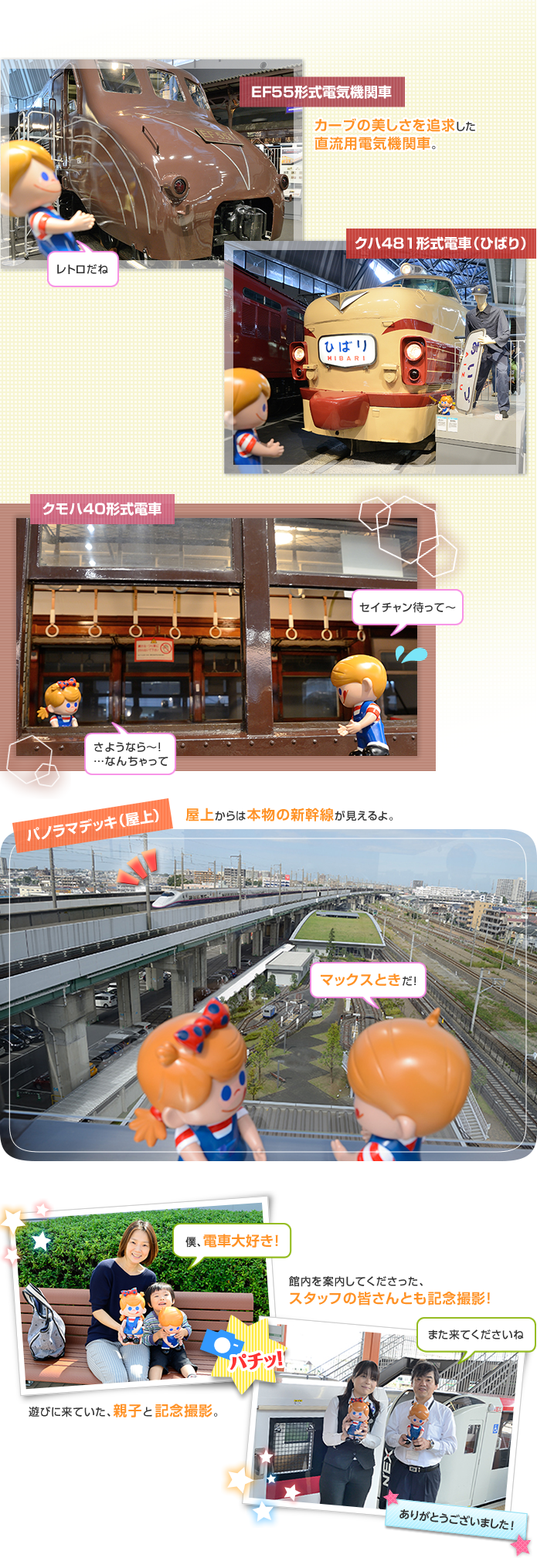 �p�m���}�f�b�L