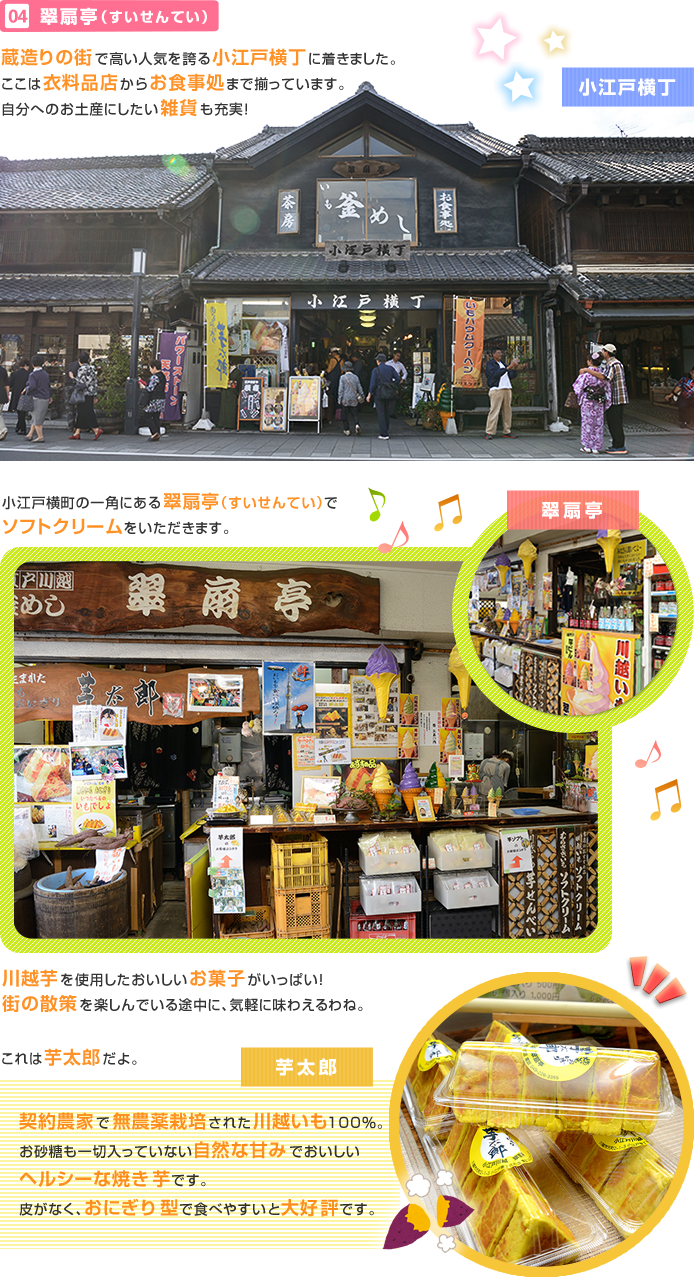 ���]�ˉ���