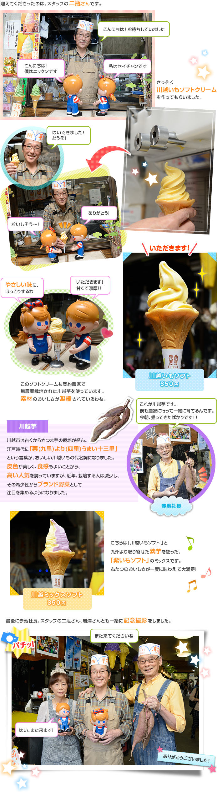 ��� ��z�����\�t�g