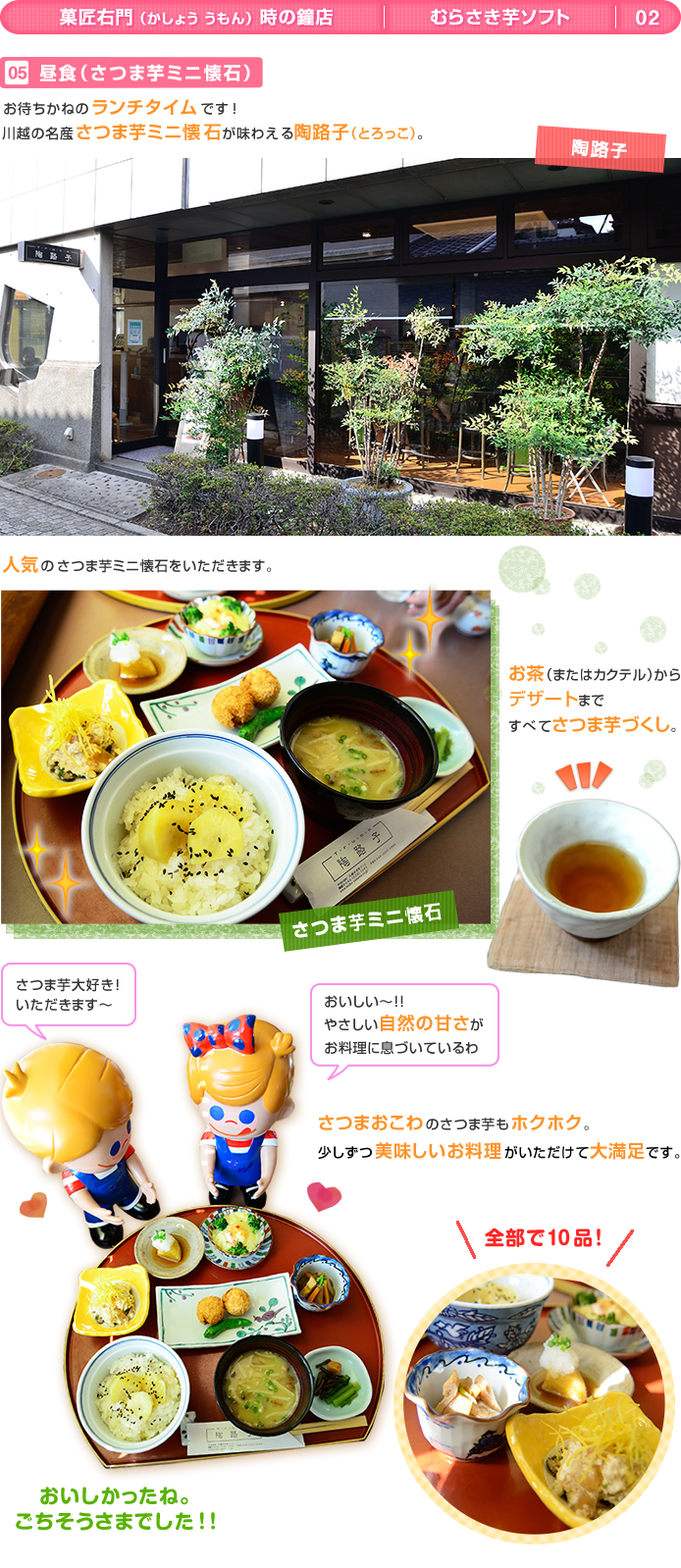 ���H�i���H�q�j ���܈��̃~�j����