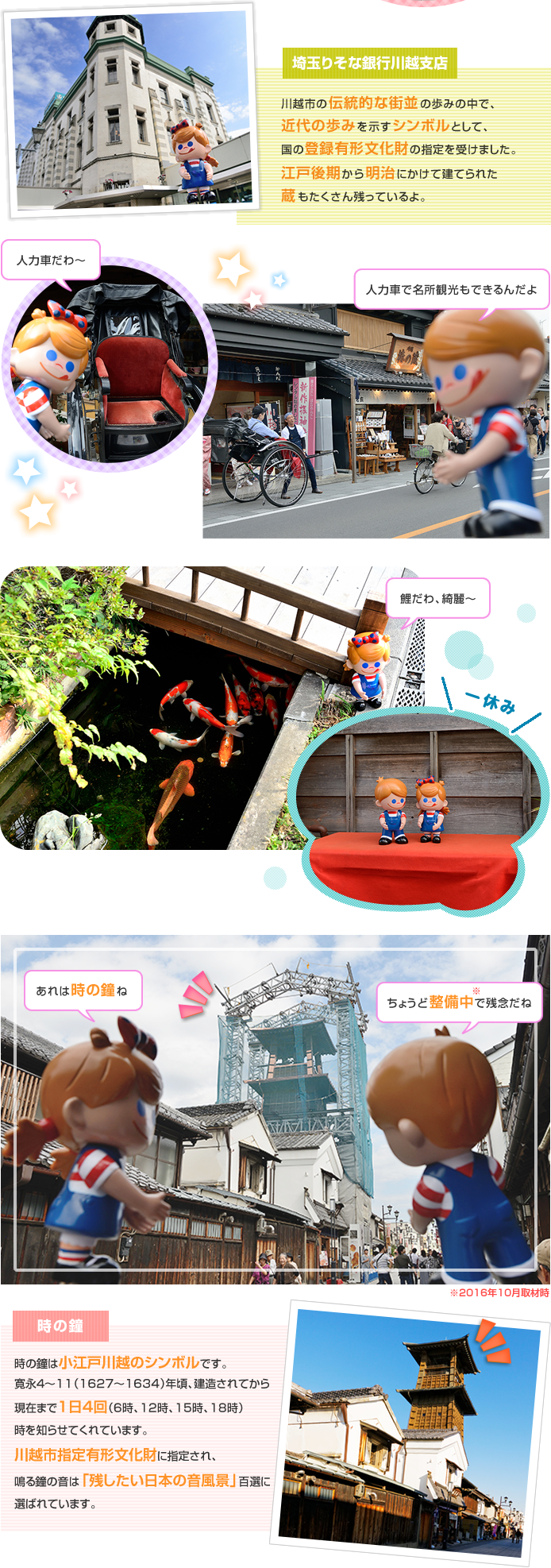 ��z��ԊX�@���̏�