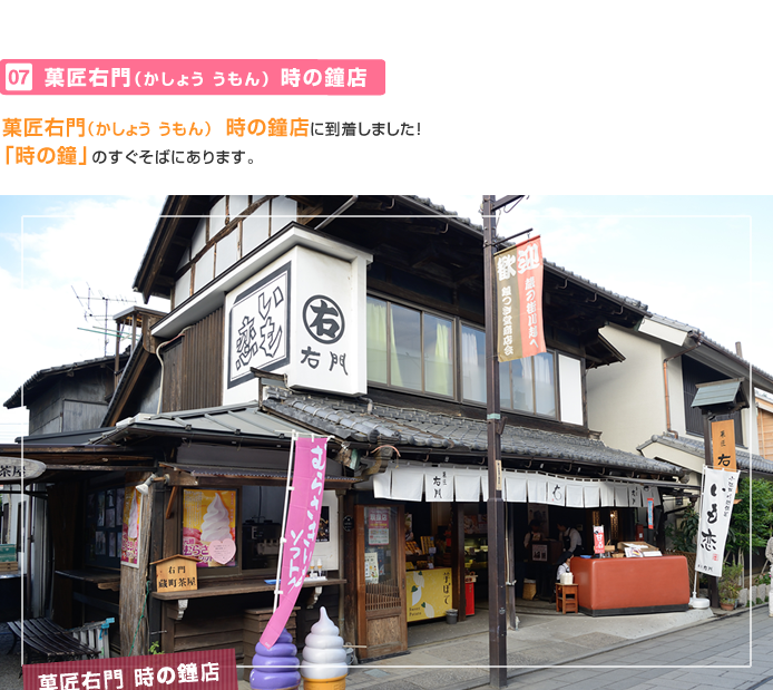 �ُ��E�� ���̏��X �ނ炳�����\�t�g