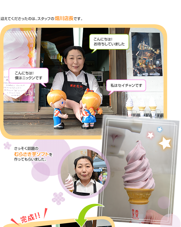 �ނ炳�����\�t�g