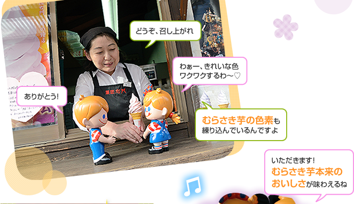 �ނ炳�����\�t�g