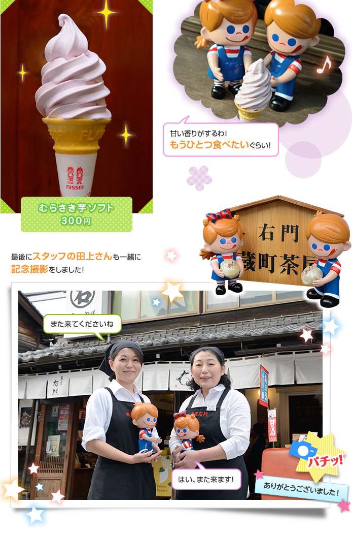 �ނ炳�����\�t�g 300�~