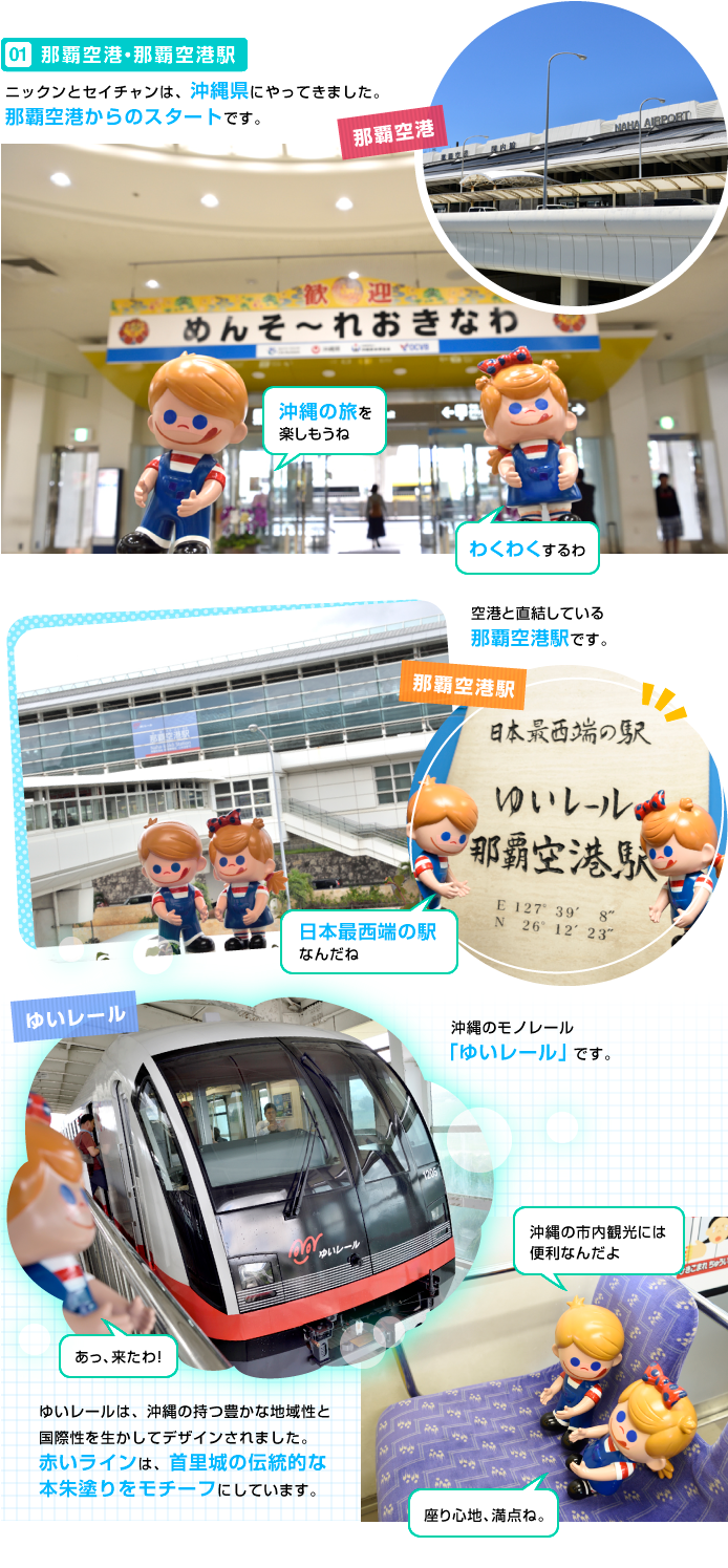 �ߔe��`�E�ߔe��`�w