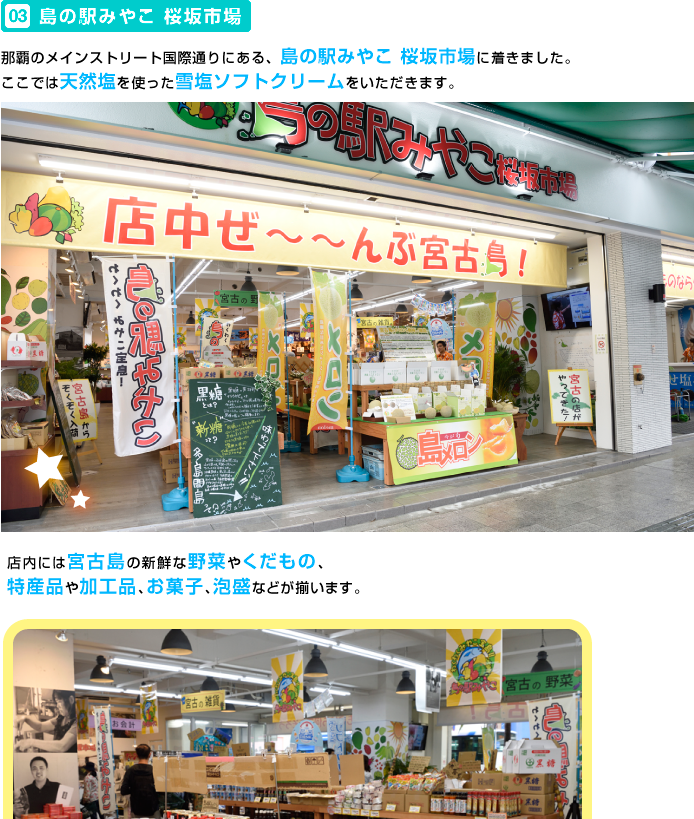 ���̉w�݂₱ ����s��