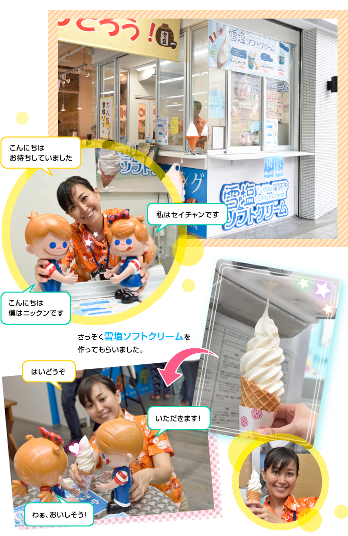 ���̉w�݂₱ ����s��