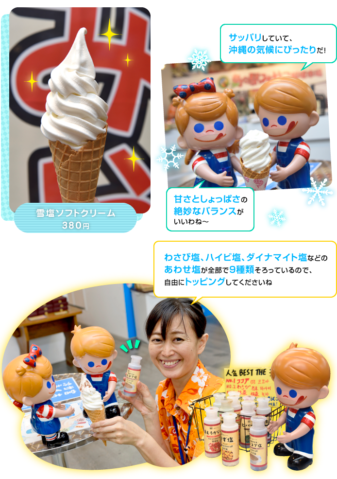 ���̉w�݂₱ ����s��