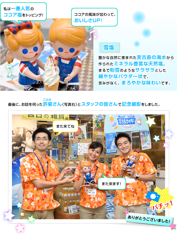 ���̉w�݂₱ ����s��