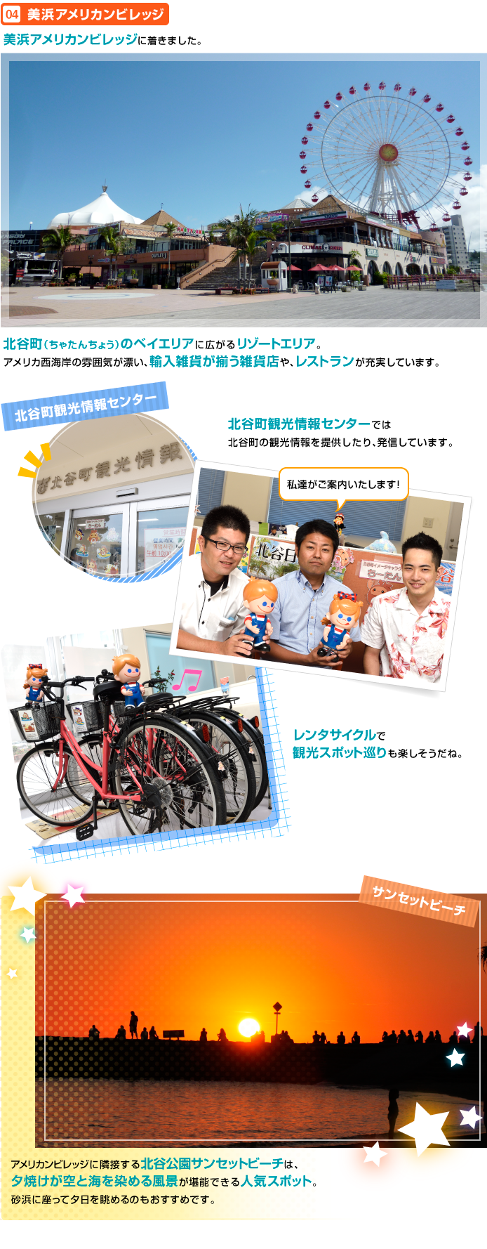 ���l�A�����J���r���b�W