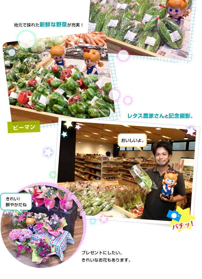 ��̉w�₦��