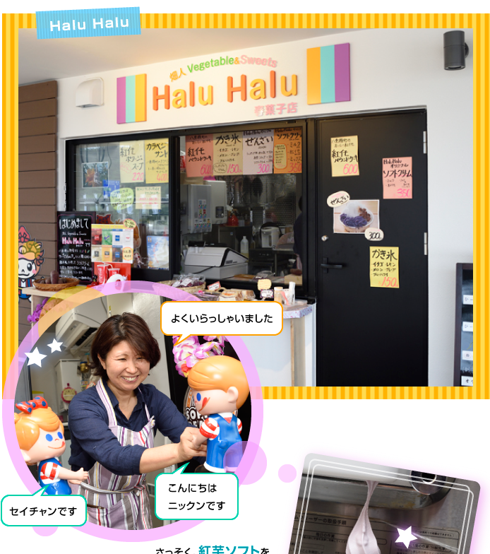 ��̉w�₦��