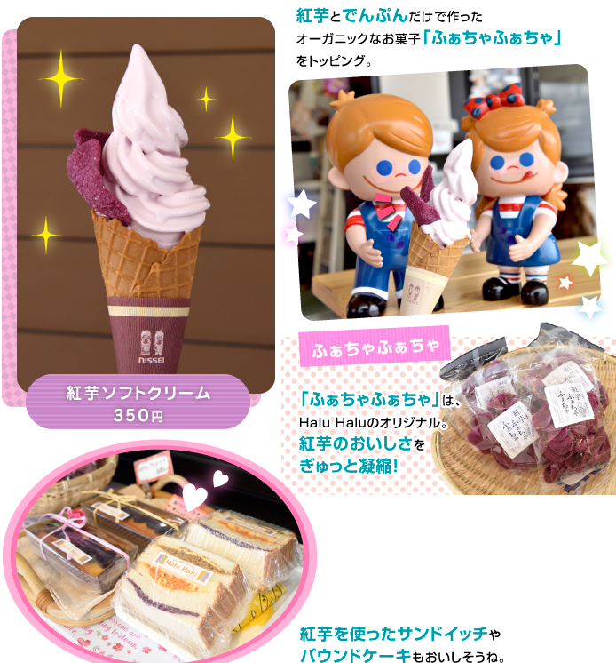 ��̉w�₦��