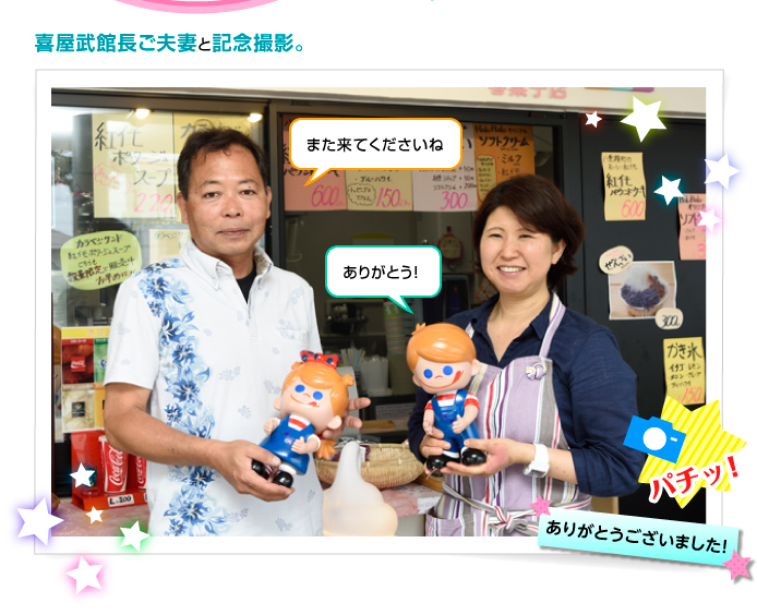 ��̉w�₦��