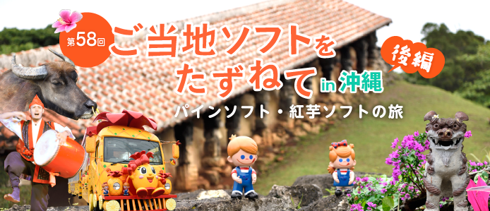 ��57�� �����n�\�t�g�������˂� ����� �O�� �`�ቖ�\�t�g�̗��`