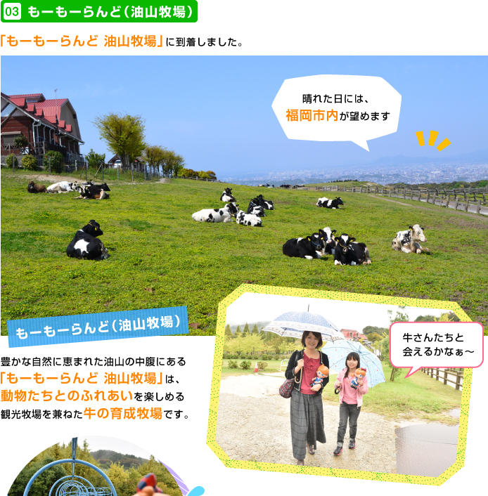 ���[���[���ǁi���R�q��j