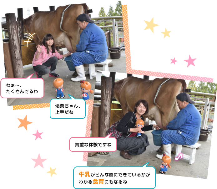 ���[���[���ǁi���R�q��j