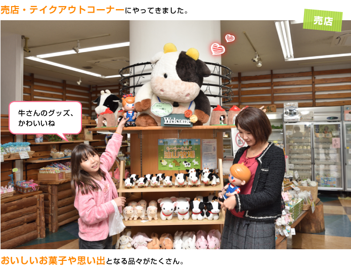 ���X�E�e�C�N�A�E�g