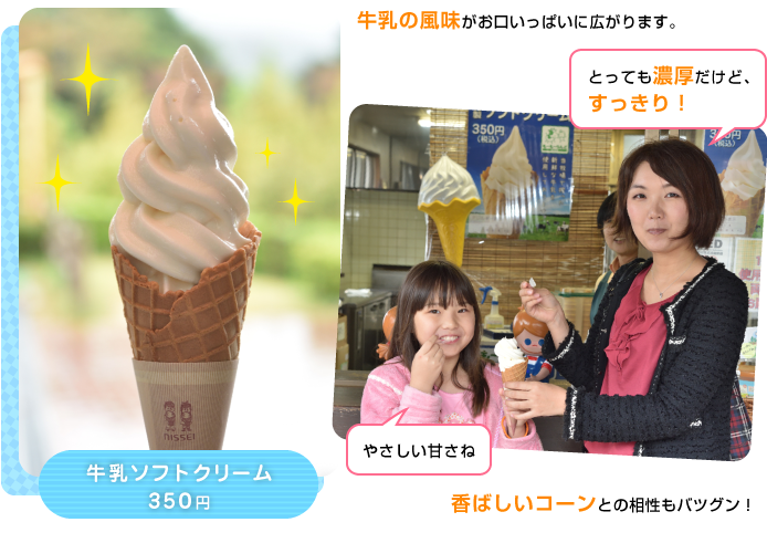 ���X�E�e�C�N�A�E�g