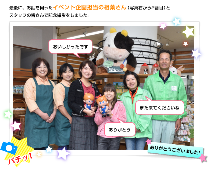 ���X�E�e�C�N�A�E�g