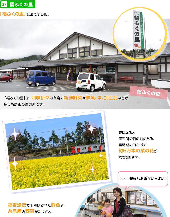 ���ӂ��̗�