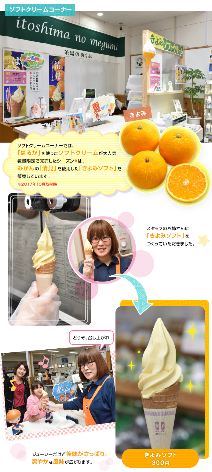 ���ӂ��̗�