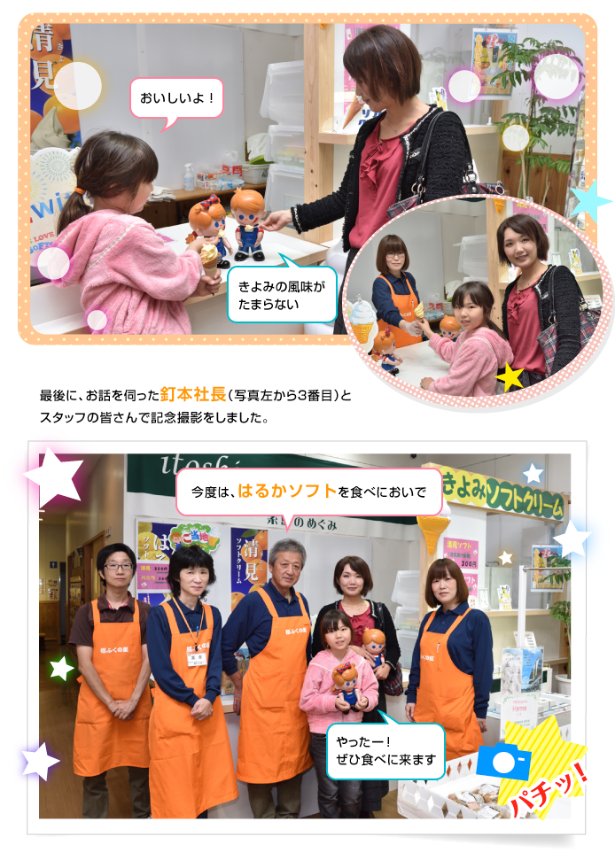 ���ӂ��̗�