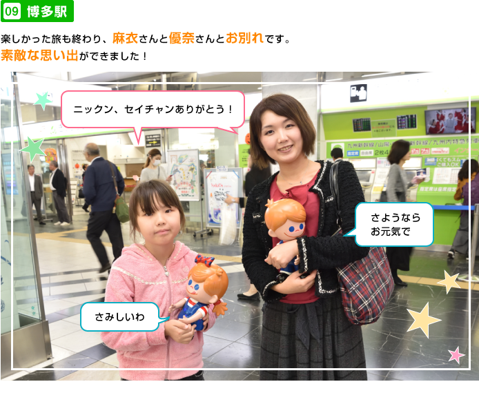 ����񌩃P��