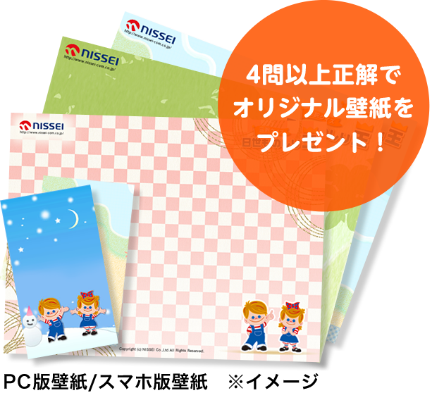 4��ȏ㐳���ŃI���W�i���ǎ����v���[���g�I