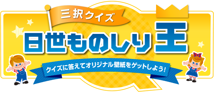 �O���N�C�Y �������̂��艤