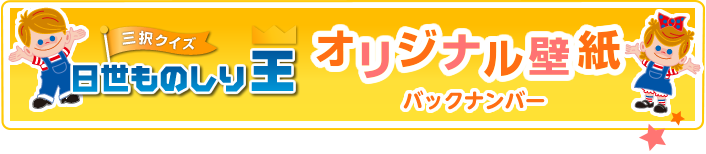 �O���N�C�Y �������̂��艤