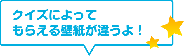 �N�C�Y�ɂ���Ă��炦��ǎ����Ⴄ��I