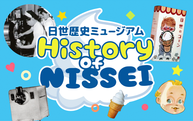 NISSEI���j�~���[�W�A��