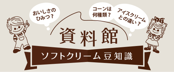 ������ �\�t�g�N���[�����m��