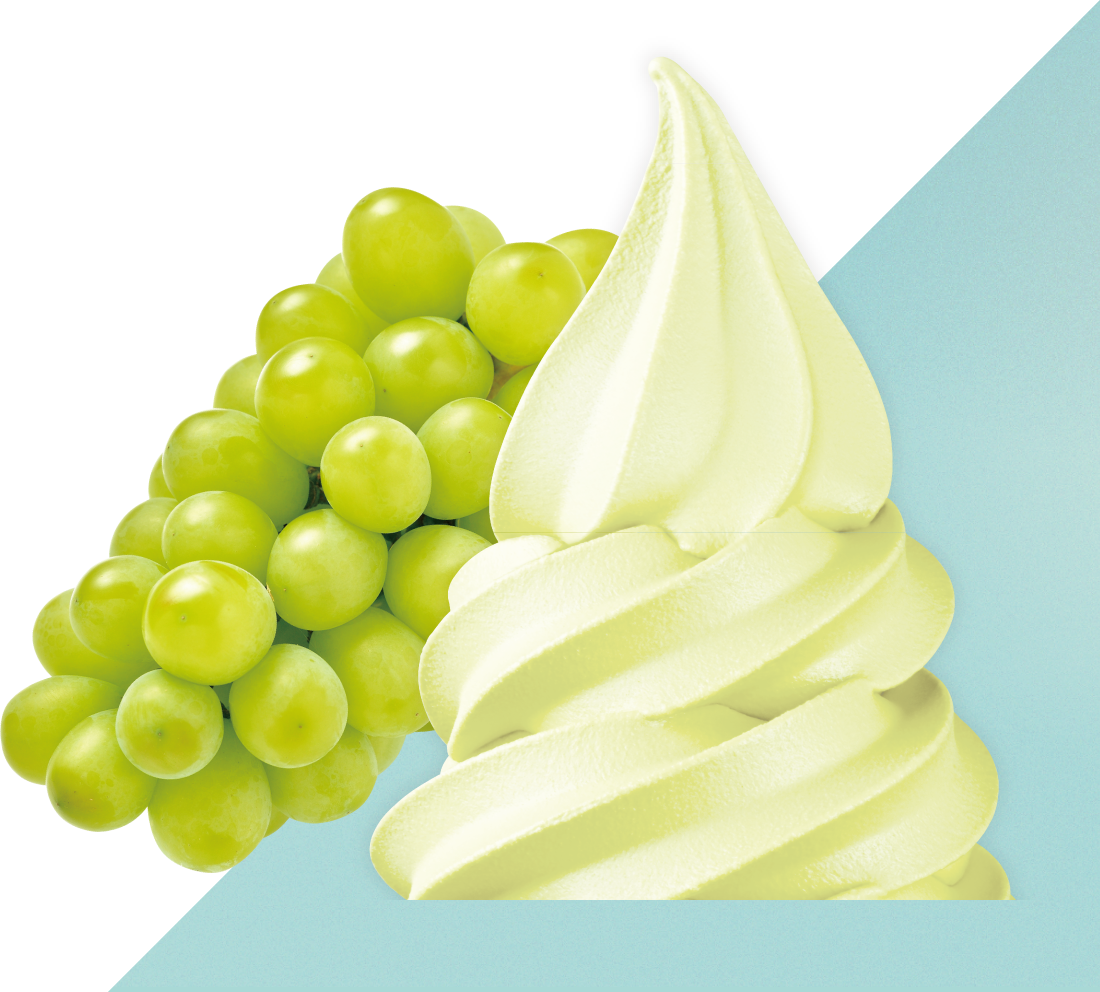 シャインマスカット